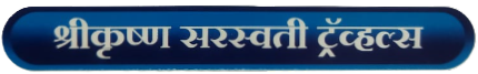 Travel Logo